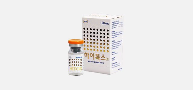 보톡스